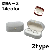 PlusNao（プラスナオ）の寝具・インテリア雑貨/収納雑貨