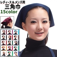 PlusNao（プラスナオ）の食器・キッチン用品/その他食器・キッチン用品