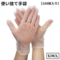 PlusNao（プラスナオ）の食器・キッチン用品/その他食器・キッチン用品