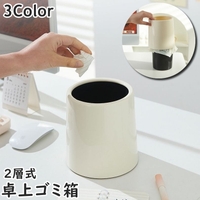 PlusNao（プラスナオ）の寝具・インテリア/インテリア小物
