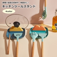 PlusNao（プラスナオ）のキッチン/その他キッチン用品