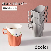 PlusNao（プラスナオ）のファッション雑貨/パーティーグッズ