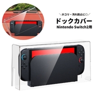 PlusNao（プラスナオ）のファッション雑貨/おもちゃ・フィギュア