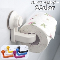 PlusNao（プラスナオ）の食器・キッチン用品/その他食器・キッチン用品