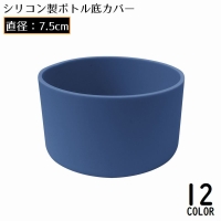 PlusNao（プラスナオ）のキッチン/弁当箱・水筒