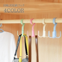 PlusNao（プラスナオ）の寝具・インテリア雑貨/収納雑貨