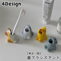 PlusNao（プラスナオ）のボディ・ハンド・フットケア/オーラルケア・歯磨きグッズ