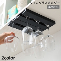PlusNao（プラスナオ）の食器・キッチン用品/その他食器・キッチン用品