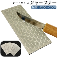 PlusNao（プラスナオ）の食器・キッチン用品/その他食器・キッチン用品