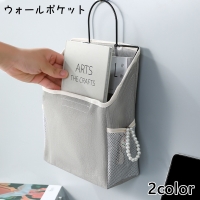 PlusNao（プラスナオ）の寝具・インテリア雑貨/収納雑貨