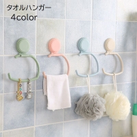 PlusNao（プラスナオ）のバス・トイレ・掃除洗濯/バス用品