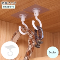 PlusNao（プラスナオ）の寝具・インテリア雑貨/収納雑貨