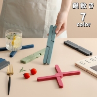 PlusNao（プラスナオ）の食器・キッチン用品/その他食器・キッチン用品