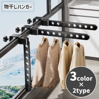PlusNao（プラスナオ）のバス・トイレ・掃除洗濯/ランドリーグッズ
