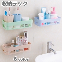 PlusNao（プラスナオ）のバス・トイレ・掃除洗濯/バス用品