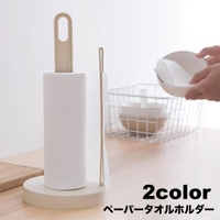 PlusNao（プラスナオ）の食器・キッチン用品/その他食器・キッチン用品