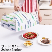 PlusNao（プラスナオ）の食器・キッチン用品/その他食器・キッチン用品