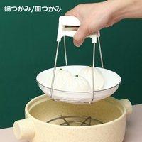 PlusNao（プラスナオ）の食器・キッチン用品/その他食器・キッチン用品