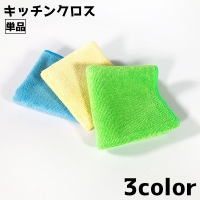 PlusNao（プラスナオ）の食器・キッチン用品/その他食器・キッチン用品