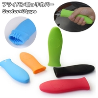 PlusNao（プラスナオ）の食器・キッチン用品/鍋・フライパン