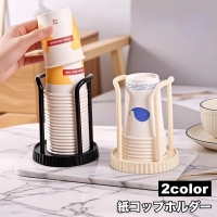 PlusNao（プラスナオ）のファッション雑貨/パーティーグッズ