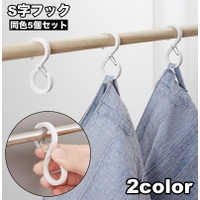 PlusNao（プラスナオ）の寝具・インテリア雑貨/収納雑貨