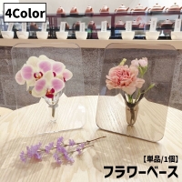 PlusNao（プラスナオ）の寝具・インテリア雑貨/インテリア小物・置物