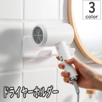 PlusNao（プラスナオ）の美容・健康家電/ヘアアイロン・ドライヤー