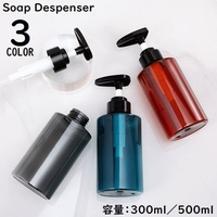 PlusNao（プラスナオ）のバス・トイレ・掃除洗濯/バス用品