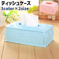 PlusNao（プラスナオ）の寝具・インテリア雑貨/インテリア小物・置物