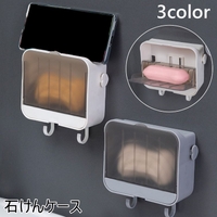 PlusNao（プラスナオ）のバス・トイレ・掃除洗濯/バス用品