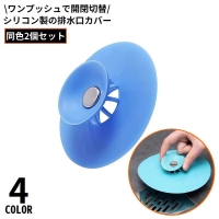 PlusNao（プラスナオ）の食器・キッチン用品/その他食器・キッチン用品