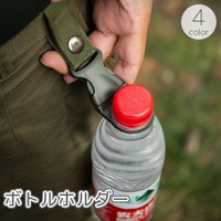 PlusNao（プラスナオ）のキッチン/弁当箱・水筒