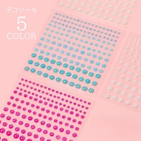 PlusNao（プラスナオ）の文房具/シール・ステッカー・テープ