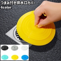 PlusNao（プラスナオ）の食器・キッチン用品/その他食器・キッチン用品