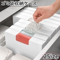 PlusNao | FQ000244506