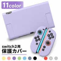 PlusNao（プラスナオ）のファッション雑貨/おもちゃ・フィギュア