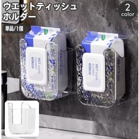 PlusNao（プラスナオ）の寝具・インテリア雑貨/インテリア小物・置物