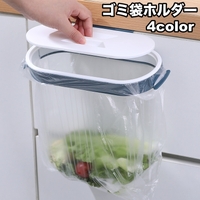 PlusNao(プラスナオ)の食器・キッチン用品/その他食器・キッチン用品