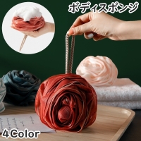 PlusNao（プラスナオ）のバス・トイレ・掃除洗濯/バス用品