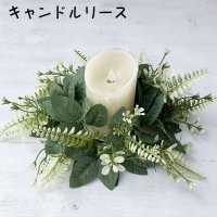 PlusNao（プラスナオ）の寝具・インテリア雑貨/インテリア小物・置物