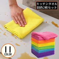 PlusNao（プラスナオ）のキッチン/その他キッチン用品