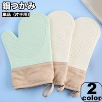 PlusNao（プラスナオ）のキッチン/その他キッチン用品