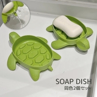 PlusNao（プラスナオ）のバス・トイレ・掃除洗濯/バス用品