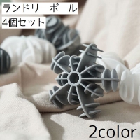 PlusNao(プラスナオ)のバス・トイレ・掃除洗濯/ランドリーグッズ