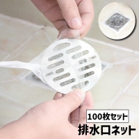 PlusNao（プラスナオ）の食器・キッチン用品/その他食器・キッチン用品