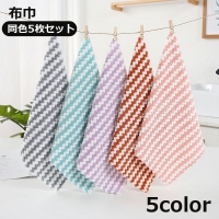 PlusNao（プラスナオ）の食器・キッチン用品/その他食器・キッチン用品