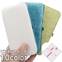 PlusNao（プラスナオ）の寝具・インテリア雑貨/収納雑貨