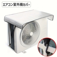 PlusNao（プラスナオ）の生活・季節家電/その他生活・季節家電