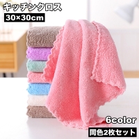PlusNao（プラスナオ）の食器・キッチン用品/その他食器・キッチン用品
